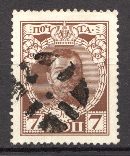 Round, Dotted - Mute Postmark Cancellation, Russia WWI (Mute Type #526)