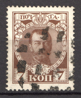 Round, Dotted - Mute Postmark Cancellation, Russia WWI (Mute Type #526)