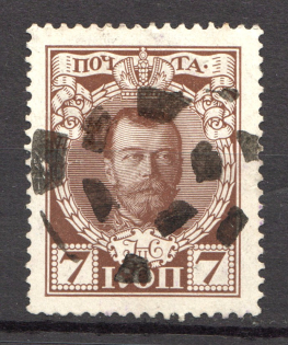 Round, Dotted - Mute Postmark Cancellation, Russia WWI (Mute Type #526)