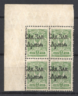 1919 North-West Army Civil War Block of Four 2 Kop (SHIFTED Overprint, Print Error, CV $50)