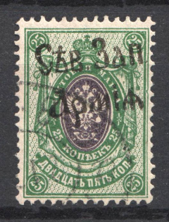 1919 North-West Army Civil War 25 Kop (ROTATED Overprint, Print Error, Signed, CV $60, Canceled)