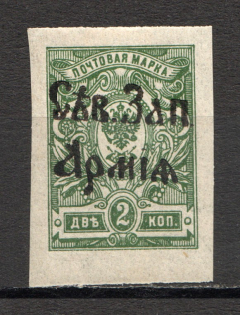 1919 North-West Army Civil War 2 Kop (ROTATED Overprint, Print Error, CV $75)