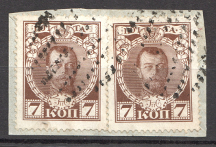 Round, Dotted - Mute Postmark Cancellation, Russia WWI (Mute Type #526)