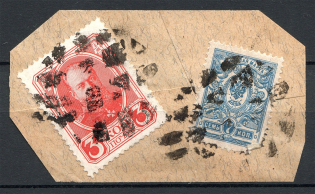 Round, Dotted - Mute Postmark Cancellation, Russia WWI (Mute Type #526)