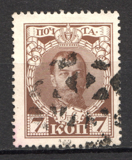 Round, Dotted - Mute Postmark Cancellation, Russia WWI (Mute Type #526)