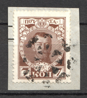 Round, Dotted - Mute Postmark Cancellation, Russia WWI (Mute Type #526)