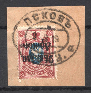 1919 North-West Army Civil War 15 Kop (INVERTED Overprint, Print Error, PSKOV Postmark, CV $150)