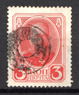 Single Circle - Mute Postmark Cancellation, Russia WWI (Mute Type #511)