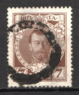 Single Circle - Mute Postmark Cancellation, Russia WWI (Mute Type #511)