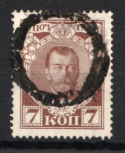 Single Circle - Mute Postmark Cancellation, Russia WWI (Mute Type #511, Signed)