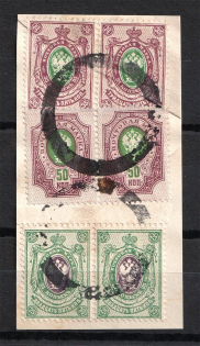 Single Circle - Mute Postmark Cancellation, Russia WWI (Mute Type #511)