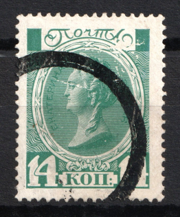 Single Circle - Mute Postmark Cancellation, Russia WWI (Mute Type #511)