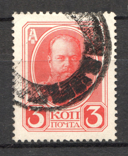 Single Circle - Mute Postmark Cancellation, Russia WWI (Mute Type #511)