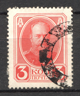 Single Circle - Mute Postmark Cancellation, Russia WWI (Mute Type #511)