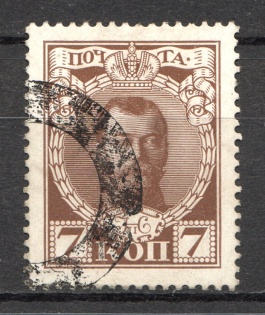 Single Circle - Mute Postmark Cancellation, Russia WWI (Mute Type #511)