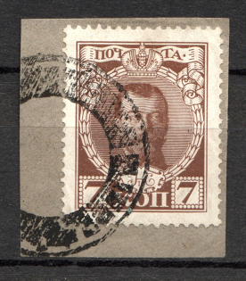 Single Circle - Mute Postmark Cancellation, Russia WWI (Mute Type #511)