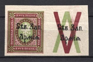 1919 North-West Army Civil War 3.5 Rub (Overprint on Coupon, MNH)