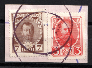 Single Circle - Mute Postmark Cancellation, Russia WWI (Mute Type #511)