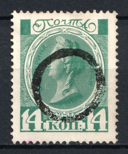 Diameter 16 Single Circle - Mute Postmark Cancellation, Russia WWI (Mute Type #511, Signed)