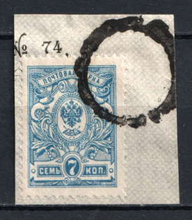 Diameter 19 Single Circle - Mute Postmark Cancellation, Russia WWI (Mute Type #511, Signed)