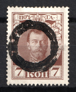 Diameter 19 Single Circle - Mute Postmark Cancellation, Russia WWI (Mute Type #511, Signed)