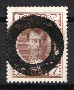 Diameter 23.5 Single Circle - Mute Postmark Cancellation, Russia WWI (Mute Type #511, Signed)