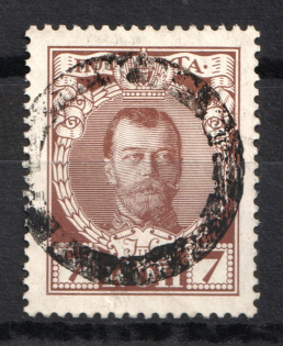 Diameter 24.5 Single Circle - Mute Postmark Cancellation, Russia WWI (Mute Type #511, Signed)