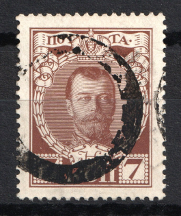 Diameter 24.5 Single Circle - Mute Postmark Cancellation, Russia WWI (Mute Type #511, Signed)