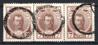 Diameter 25 Single Circle - Mute Postmark Cancellation, Russia WWI (Mute Type #511, Signed)