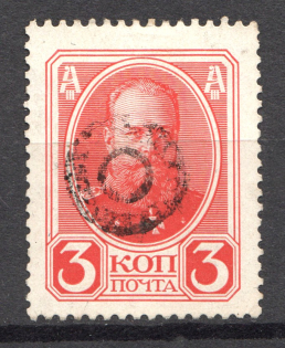 Double Circles - Mute Postmark Cancellation, Russia WWI (Mute Type #511)