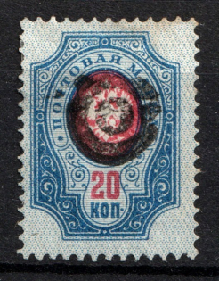 Double Circles - Mute Postmark Cancellation, Russia WWI (Mute Type #511)