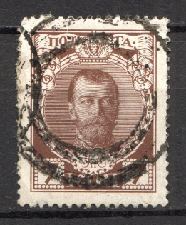 Double Circles - Mute Postmark Cancellation, Russia WWI (Mute Type #511)