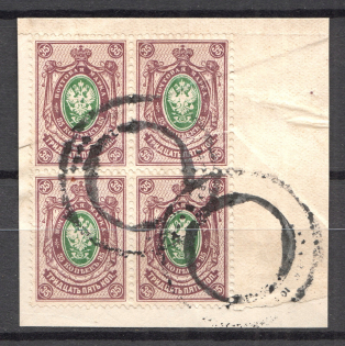 Double Circles - Mute Postmark Cancellation, Russia WWI (Mute Type #511)