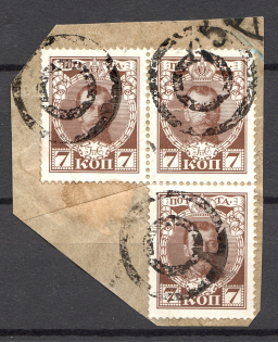 Double Circles - Mute Postmark Cancellation, Russia WWI (Mute Type #511)