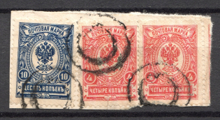 Double Circles - Mute Postmark Cancellation, Russia WWI (Mute Type #511)