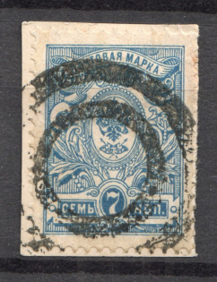 Double Circles - Mute Postmark Cancellation, Russia WWI (Mute Type #511)