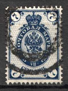 Double Circles - Mute Postmark Cancellation, Russia WWI (Mute Type #511)