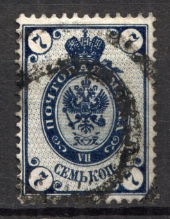 Double Circles - Mute Postmark Cancellation, Russia WWI (Mute Type #511)