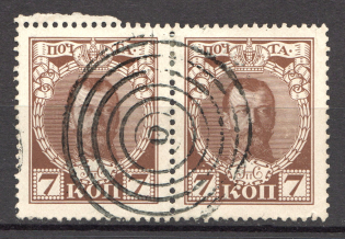Tiered Circles - Mute Postmark Cancellation, Russia WWI (Mute Type #511)