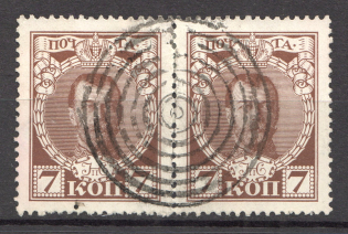 Tiered Circles - Mute Postmark Cancellation, Russia WWI (Mute Type #511)