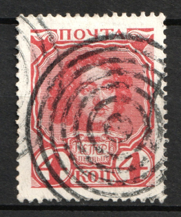 Grodno - Mute Postmark Cancellation, Russia WWI (Mute Type #511)