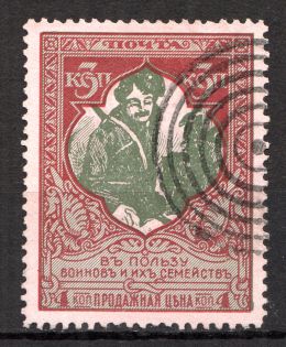 Dwinsk - Mute Postmark Cancellation, Russia WWI (Levin #511)