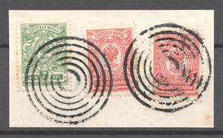 Tiered Circles - Mute Postmark Cancellation, Russia WWI (Mute Type #511)
