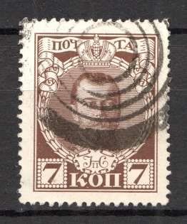 Tiered Circles - Mute Postmark Cancellation, Russia WWI (Mute Type #511)