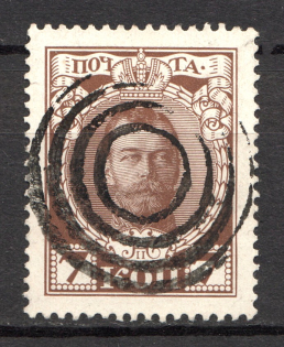 Tiered Circles - Mute Postmark Cancellation, Russia WWI (Mute Type #511)