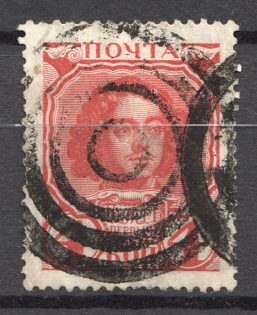 Tiered Circles - Mute Postmark Cancellation, Russia WWI (Mute Type #511)