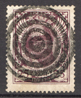 Tiered Circles - Mute Postmark Cancellation, Russia WWI (Mute Type #511)