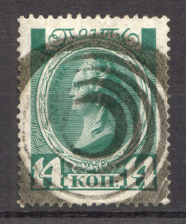 Tiered Circles - Mute Postmark Cancellation, Russia WWI (Mute Type #511)