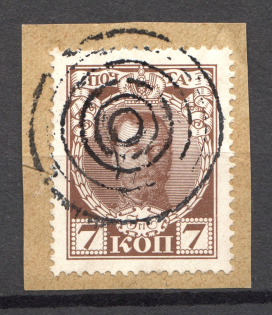Tiered Circles - Mute Postmark Cancellation, Russia WWI (Mute Type #511)