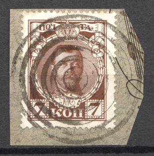 Tiered Circles - Mute Postmark Cancellation, Russia WWI (Mute Type #511)